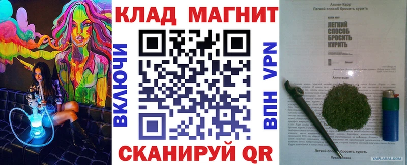 Наркошоп купить Alpha-PVP Меф ГАШ Псилоцибиновые грибы Бошки Шишки Электрогорск