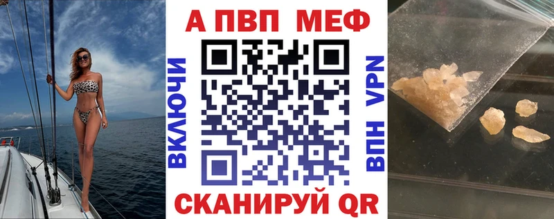 Купить где  Электрогорск  Alfa_PVP СК 
