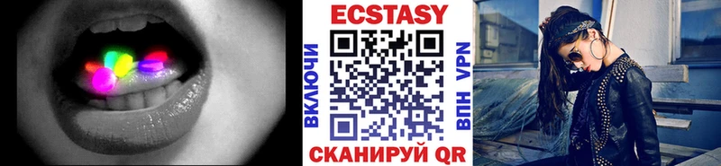 Ecstasy Дубай  Купить  Электрогорск 
