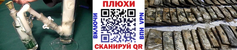 Купить Электрогорск Гашиш ice o lator