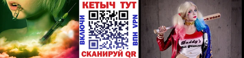 Купить закладки  Электрогорск  Кетамин ketamine 