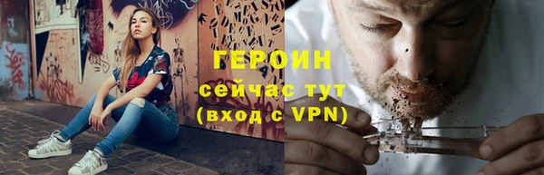 ГАЛЛЮЦИНОГЕННЫЕ ГРИБЫ Рославль