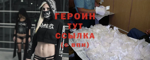 ГАЛЛЮЦИНОГЕННЫЕ ГРИБЫ Рославль