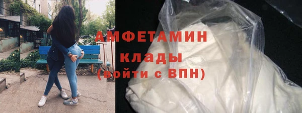 мефедрон VHQ Россошь