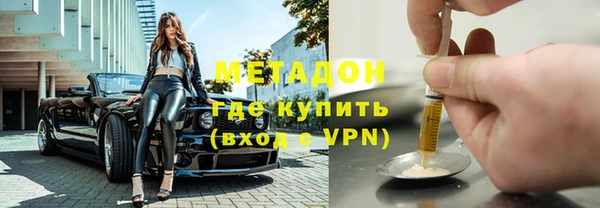 экстази Ростов