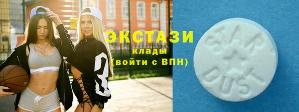 мефедрон VHQ Россошь