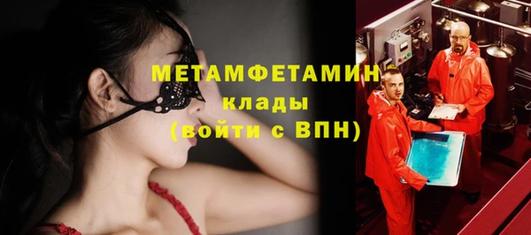 мефедрон VHQ Россошь