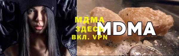 ГАЛЛЮЦИНОГЕННЫЕ ГРИБЫ Рославль
