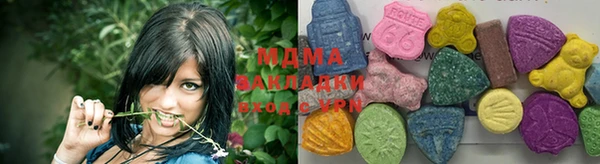 ГАЛЛЮЦИНОГЕННЫЕ ГРИБЫ Рославль