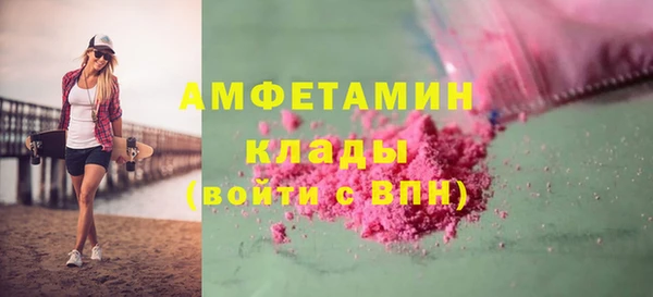 экстази Ростов