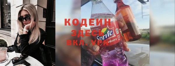 ГАЛЛЮЦИНОГЕННЫЕ ГРИБЫ Рославль