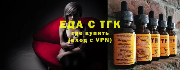 мефедрон VHQ Россошь