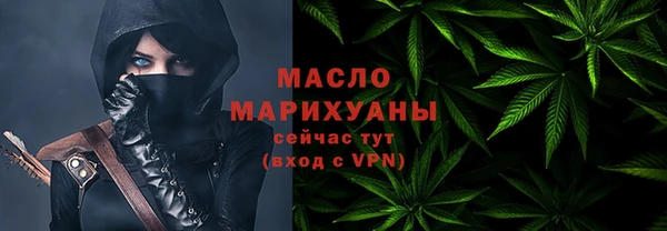 мефедрон VHQ Россошь
