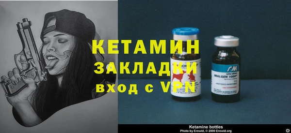 экстази Ростов