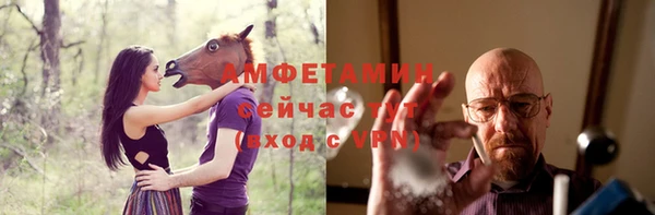 мефедрон VHQ Россошь