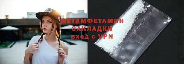 мефедрон VHQ Россошь