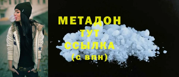 мефедрон VHQ Россошь
