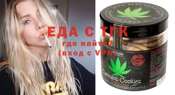 ГАЛЛЮЦИНОГЕННЫЕ ГРИБЫ Рославль