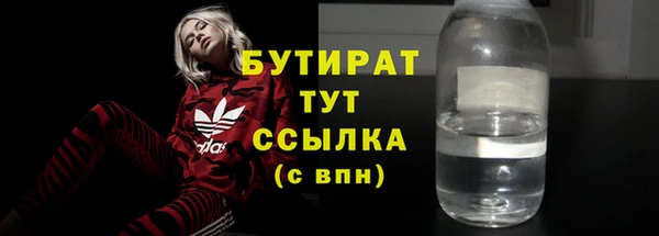 экстази Ростов