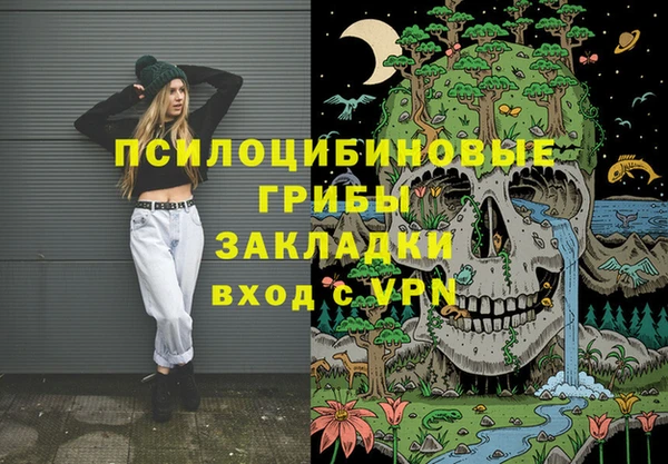 экстази Ростов