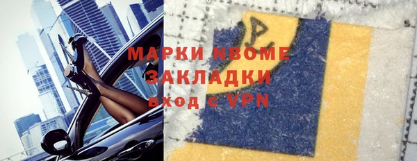экстази Ростов
