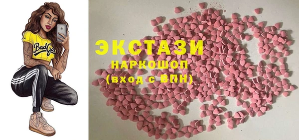 ГАЛЛЮЦИНОГЕННЫЕ ГРИБЫ Рославль