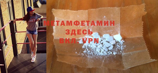экстази Ростов