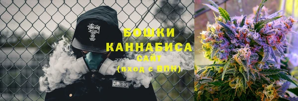 мефедрон VHQ Россошь