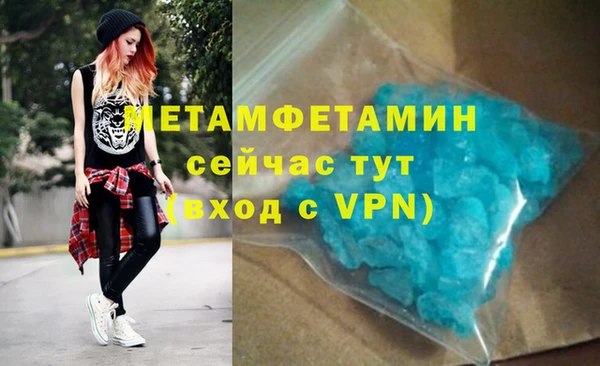 мефедрон VHQ Россошь