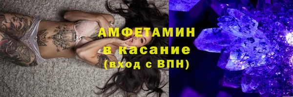мефедрон VHQ Россошь