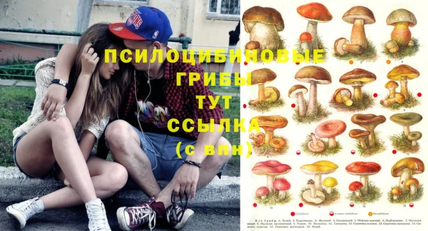 мефедрон VHQ Россошь