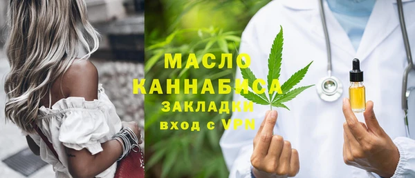 мефедрон VHQ Россошь
