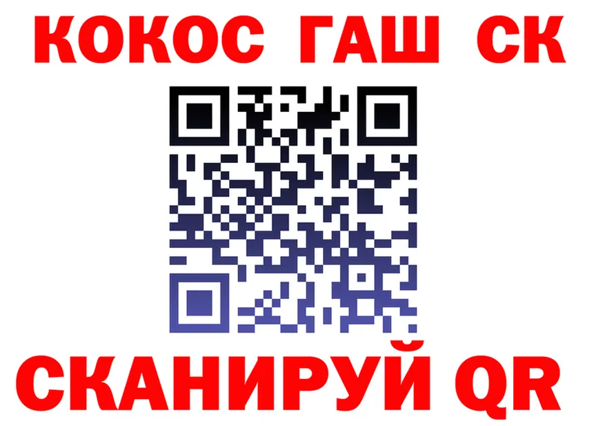 ТГК концентрат ONION shop МЕГА Электрогорск