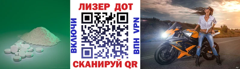 Купить  Электрогорск  ЛСД экстази ecstasy 