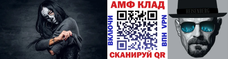 Купить  Электрогорск  Первитин винт 