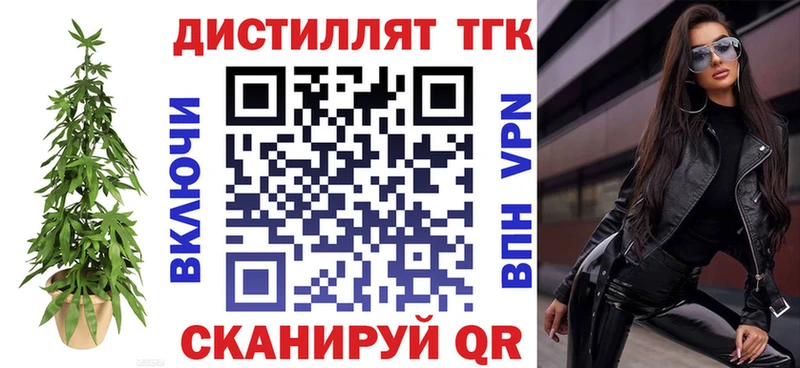 Купить закладки  Электрогорск  ТГК вейп с тгк 